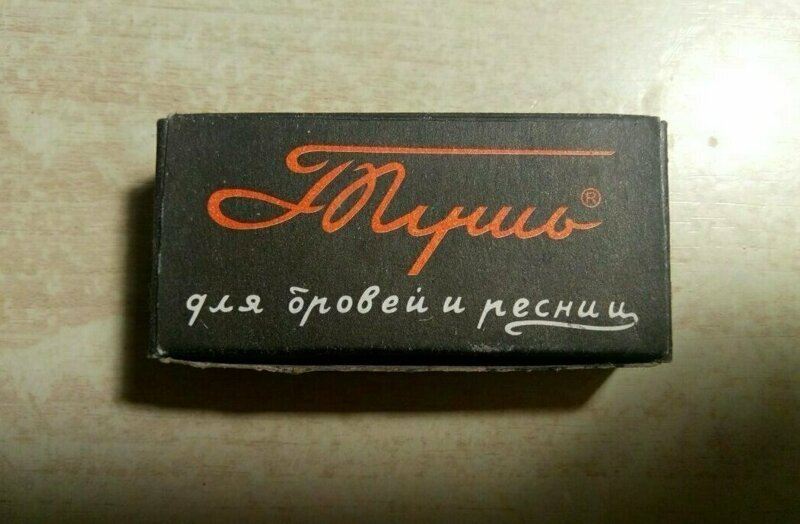 Сделано в СССР: советская косметика, которой пользовались еще наши